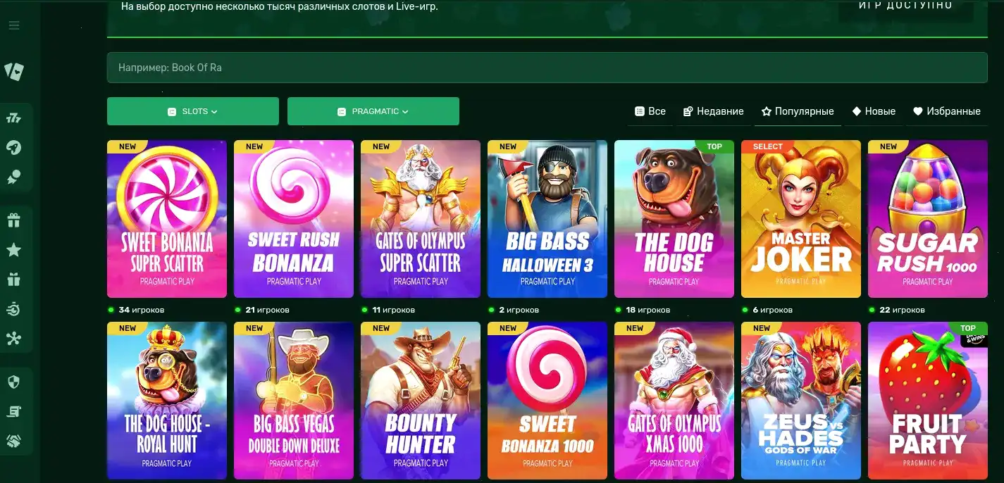 Платежи в Fontan casino карты крипта
